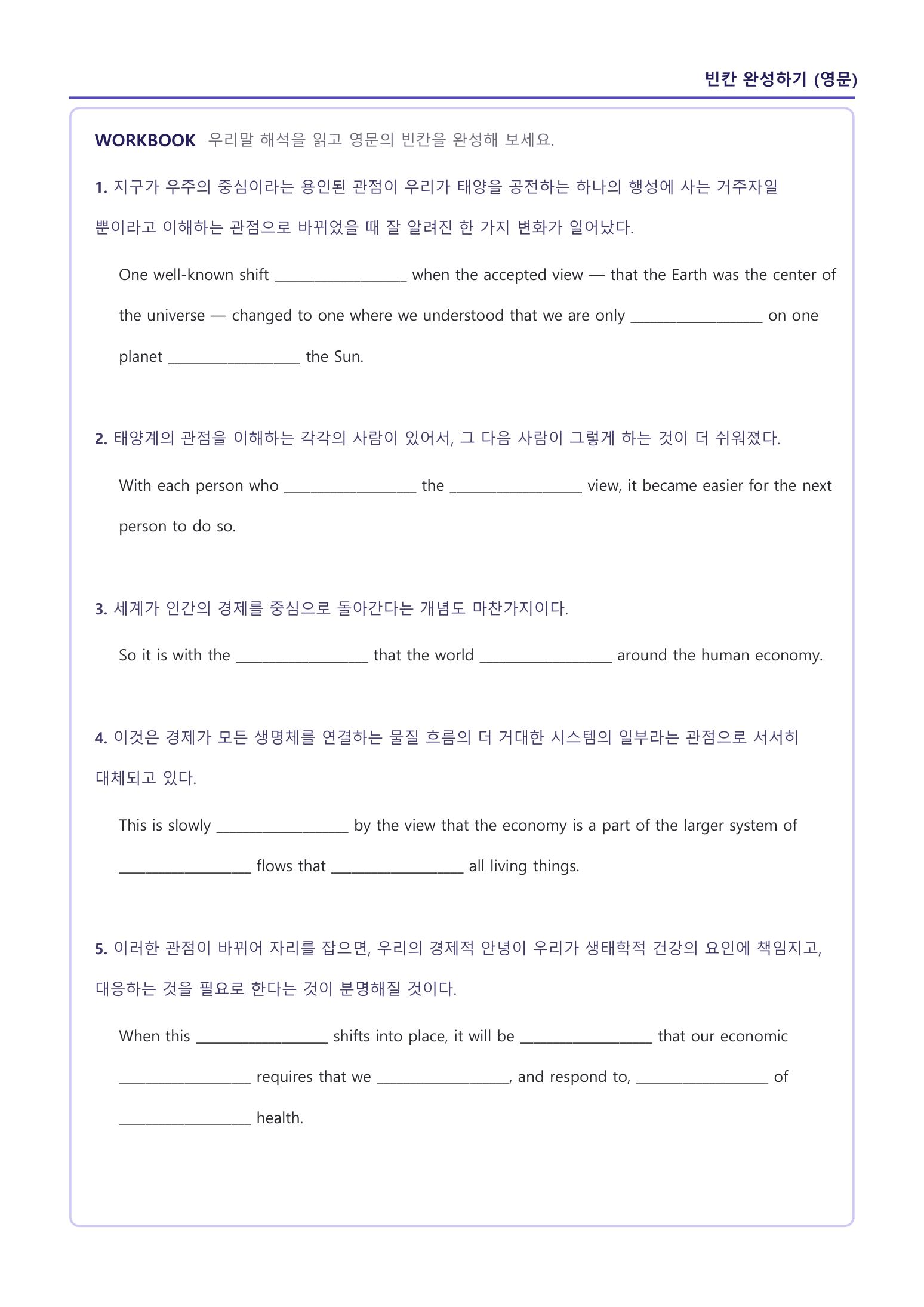 완성된 문제지 예시